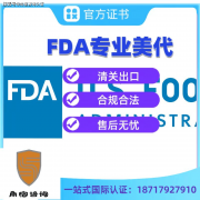 高食物成分的通明度