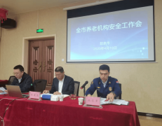 落地办理义务